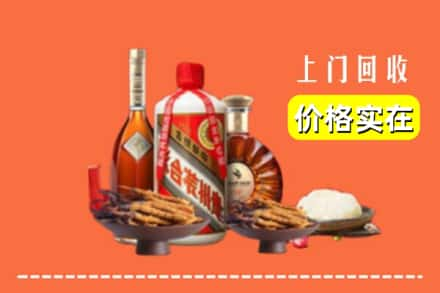 上饶回收白酒