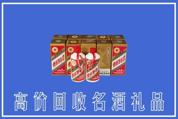 高价收购:上饶上门回收茅台酒多少钱